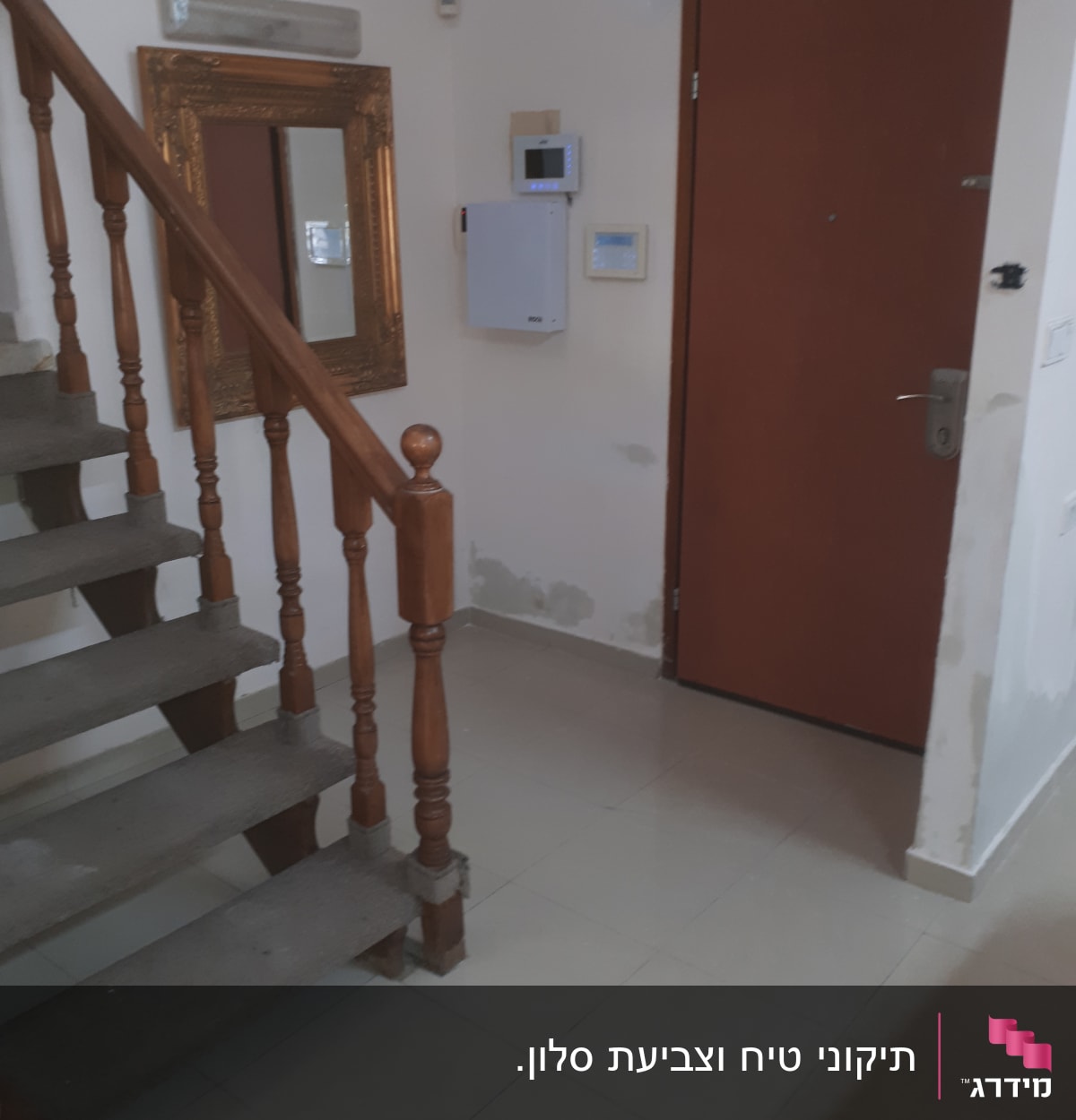 קיר עם סימני תיקון צבע ליד דלת עץ